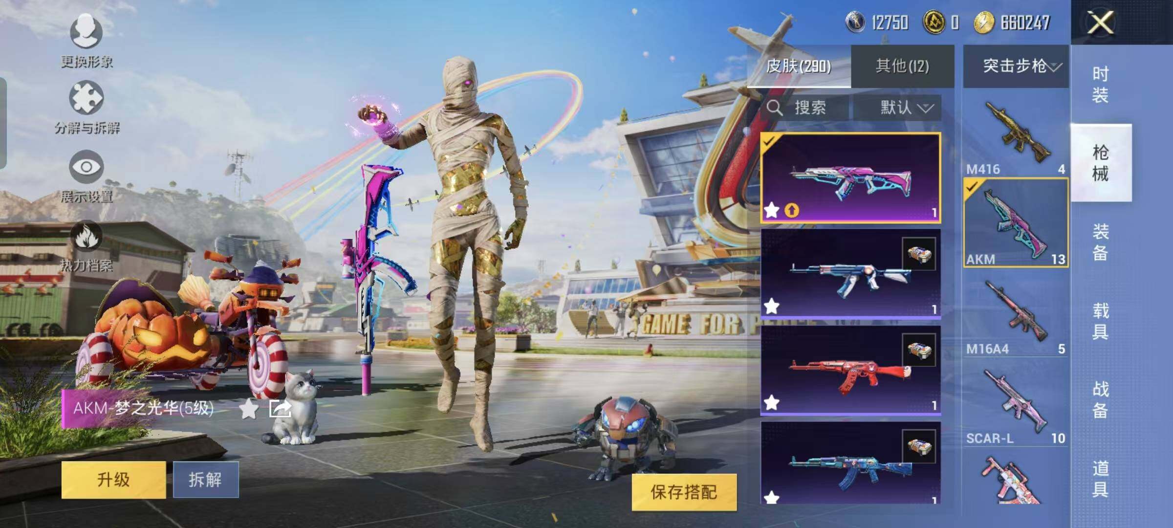 HPYXS3284708和平精英账号详情图15 HPYXS3284708和平精英账号详情图15