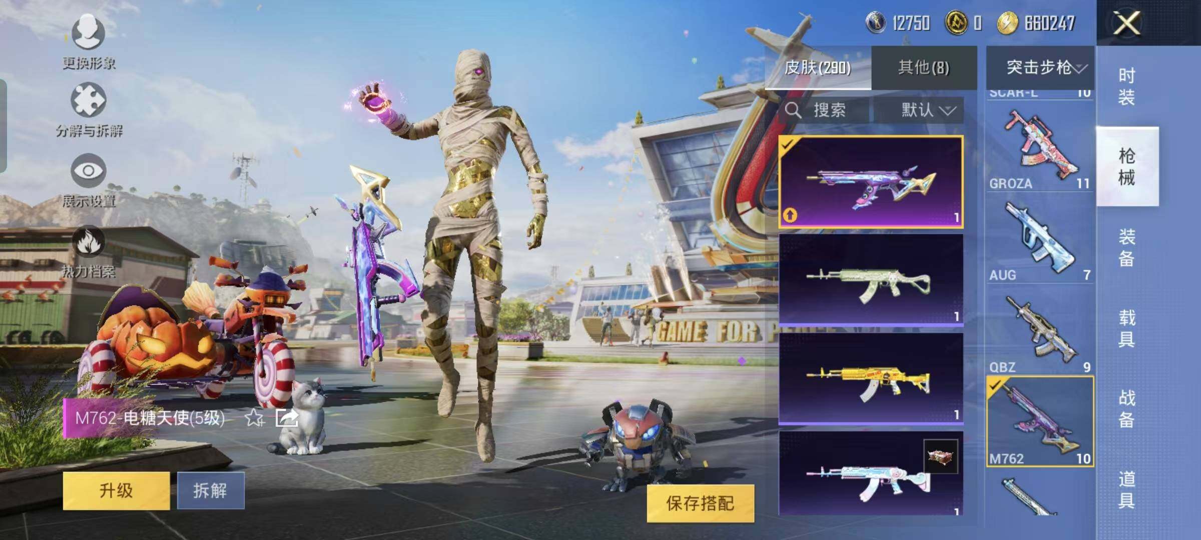 HPYXS3284708和平精英账号详情图18 HPYXS3284708和平精英账号详情图18