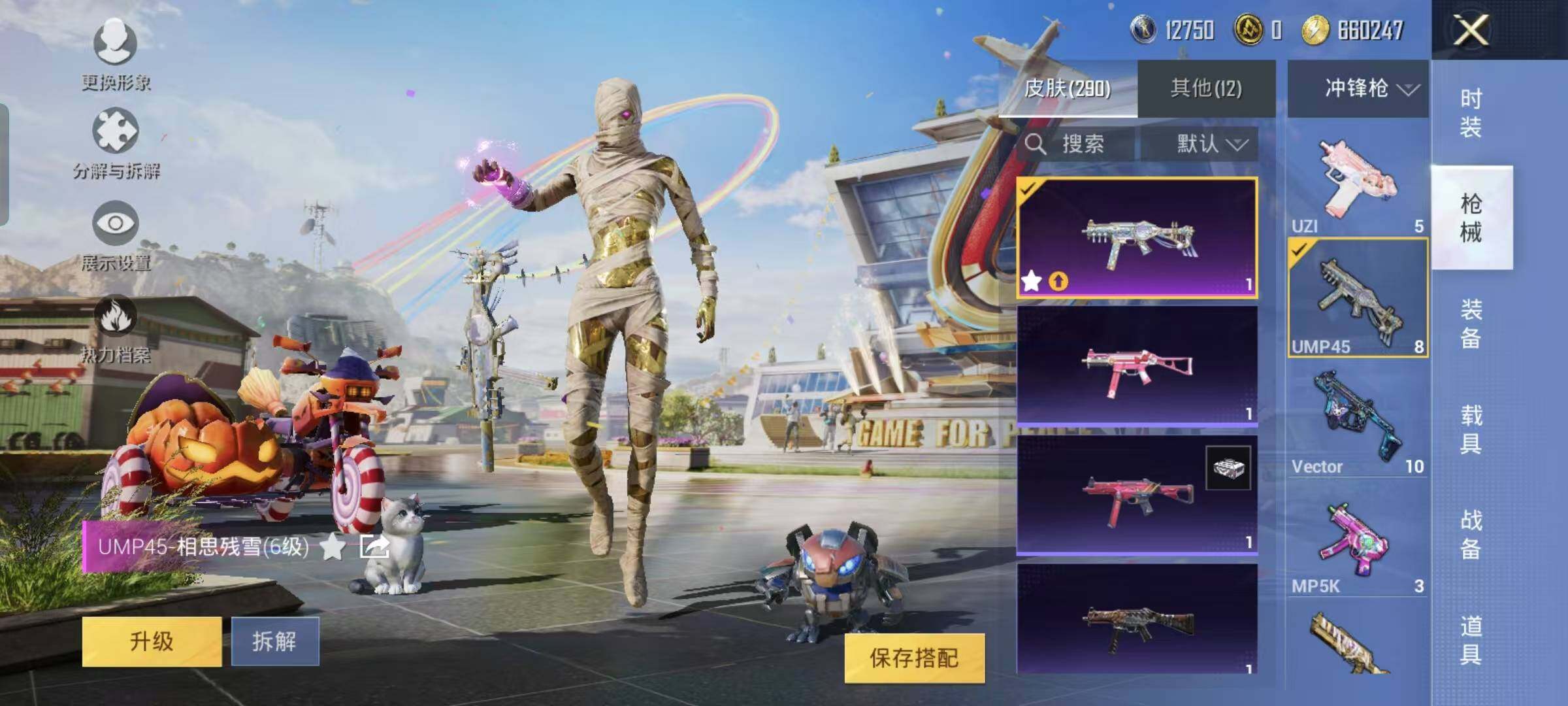 HPYXS3284708和平精英账号详情图19 HPYXS3284708和平精英账号详情图19