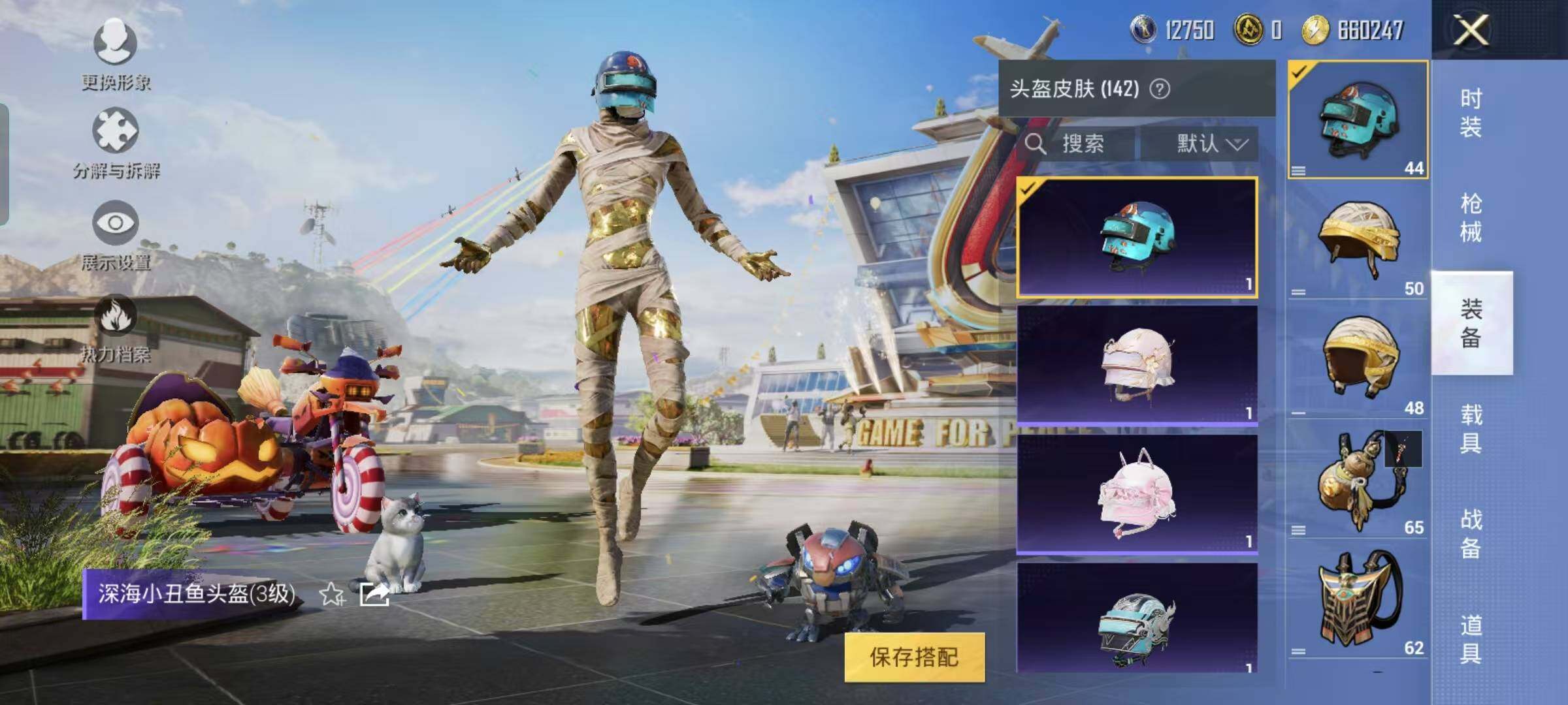 HPYXS3284708和平精英账号详情图22 HPYXS3284708和平精英账号详情图22
