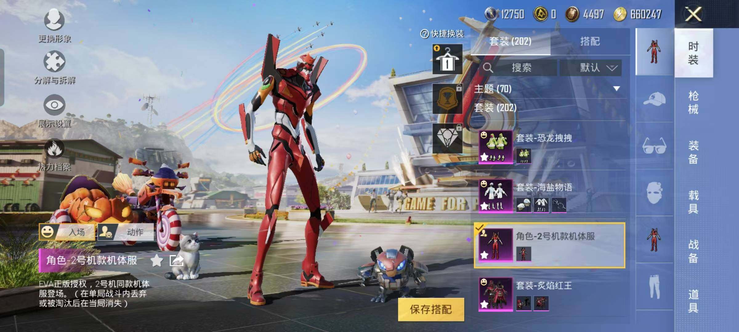 HPYXS3284708和平精英账号详情图6 HPYXS3284708和平精英账号详情图6