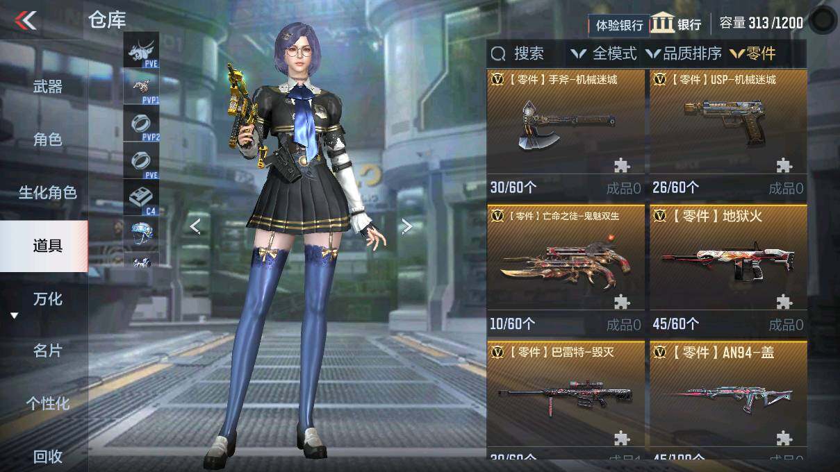 CFMEY327838枪战王者账号详情图7 CFMEY327838枪战王者账号详情图7