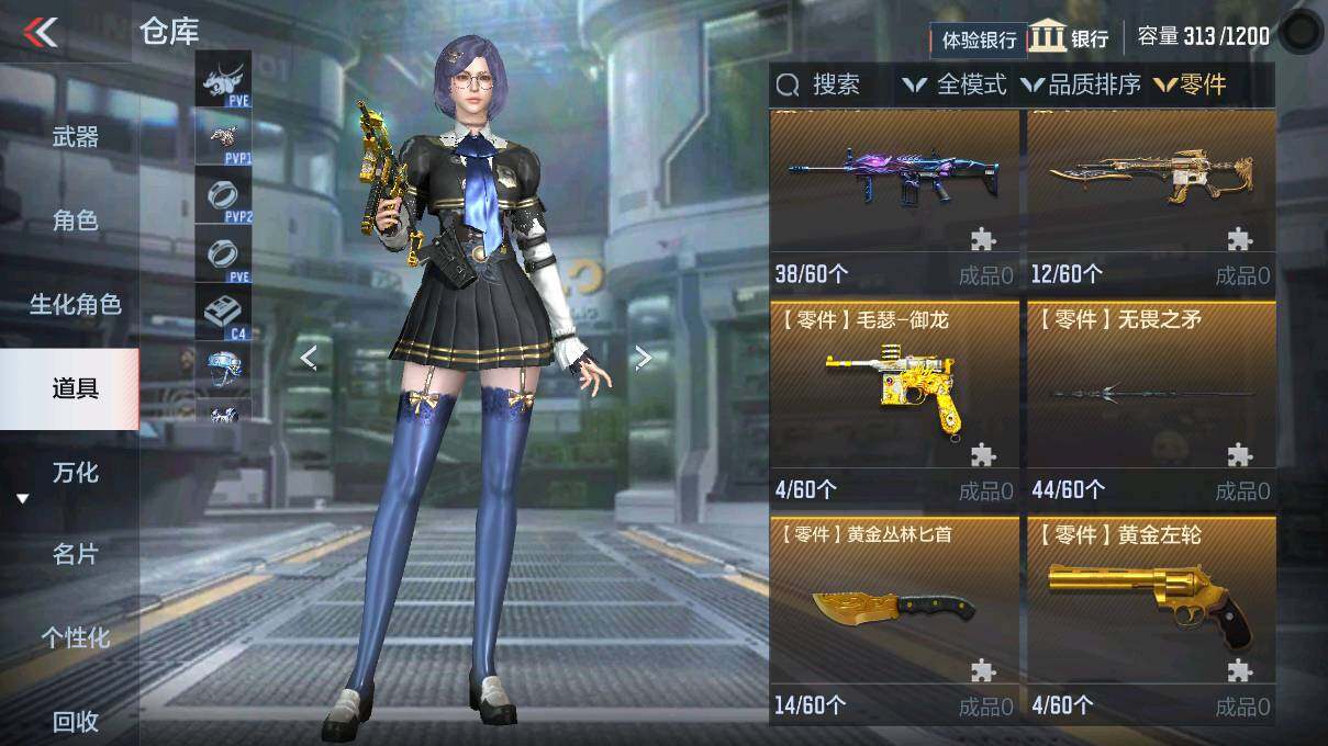 CFMEY327838枪战王者账号详情图8 CFMEY327838枪战王者账号详情图8