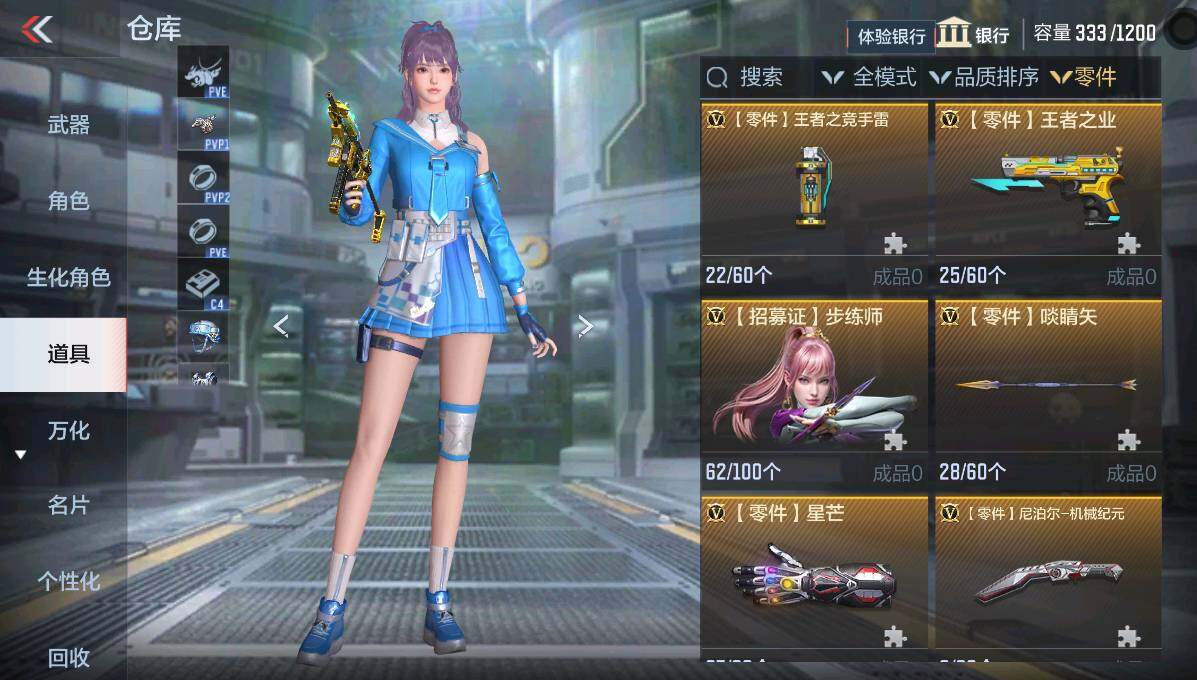 CFMEY327840枪战王者账号详情图6 CFMEY327840枪战王者账号详情图6