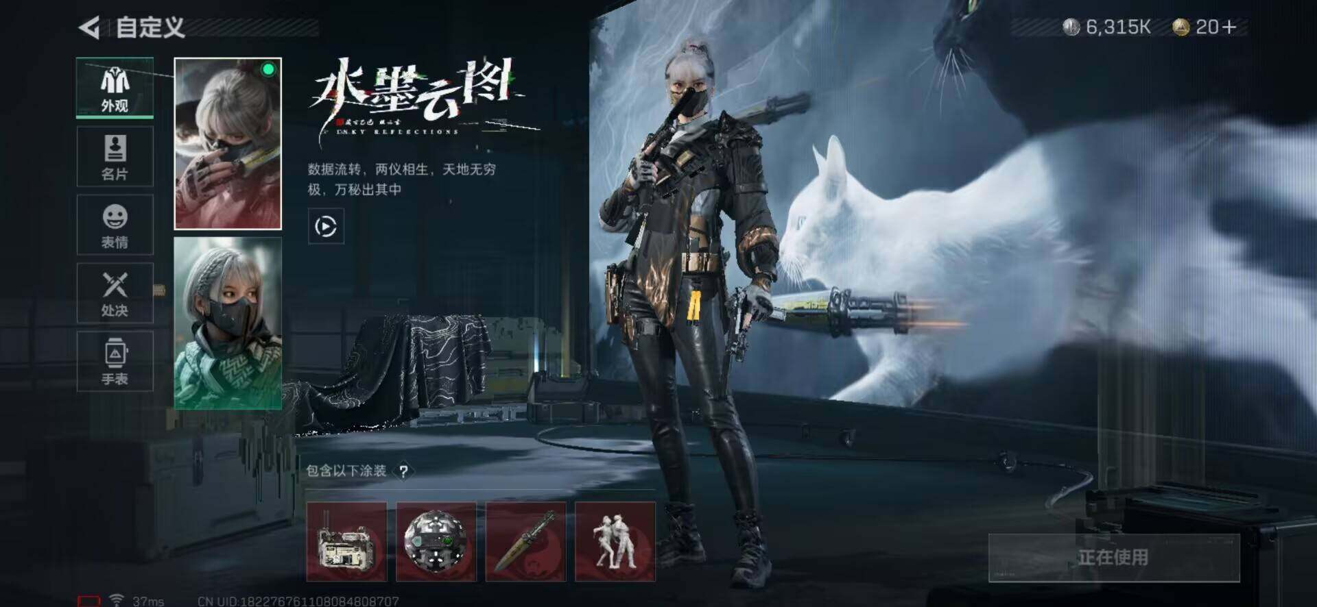 SJZEY37938三角洲行动账号详情图5 SJZEY37938三角洲行动账号详情图5