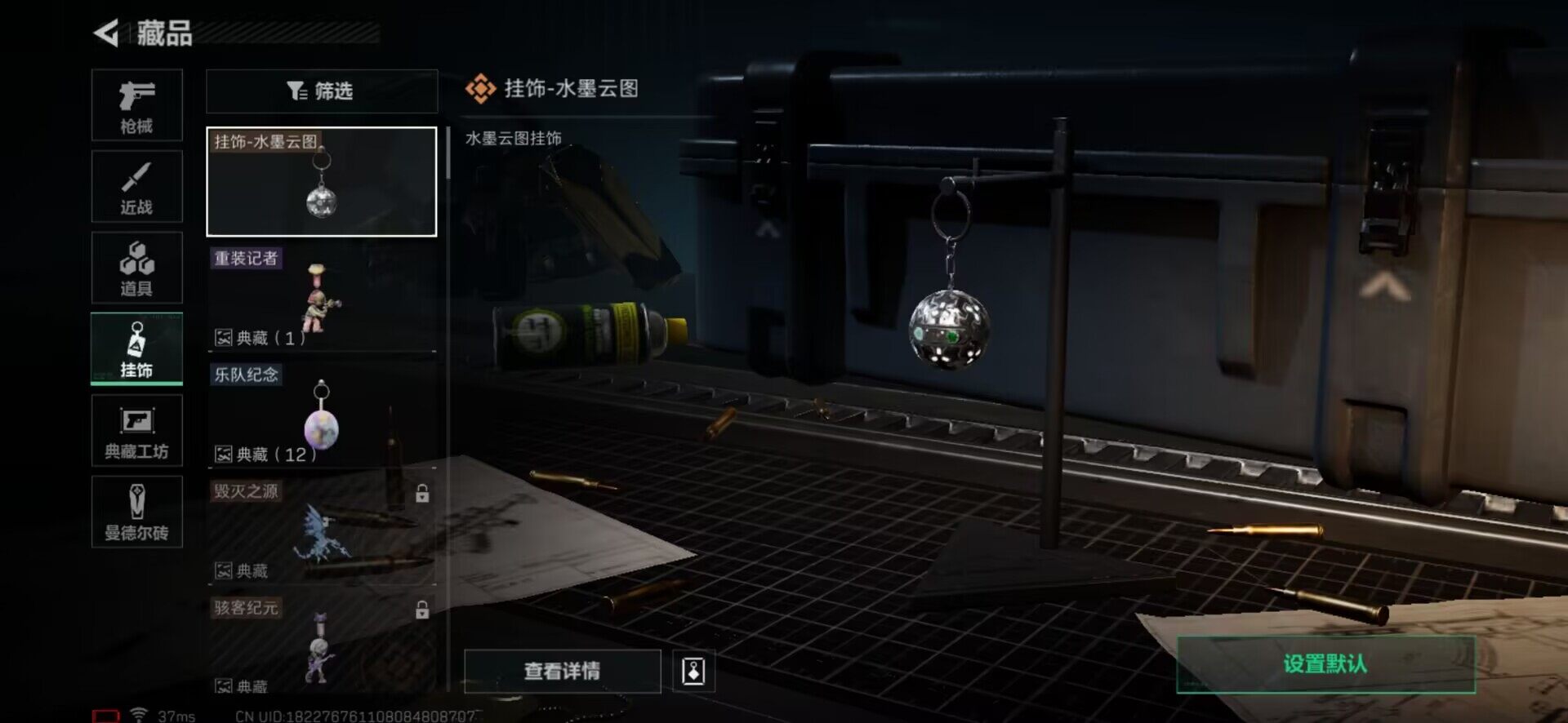 SJZEY37938三角洲行动账号详情图8 SJZEY37938三角洲行动账号详情图8