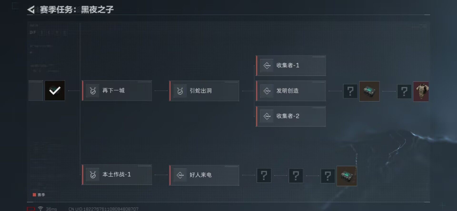 SJZEY37938三角洲行动账号详情图12 SJZEY37938三角洲行动账号详情图12