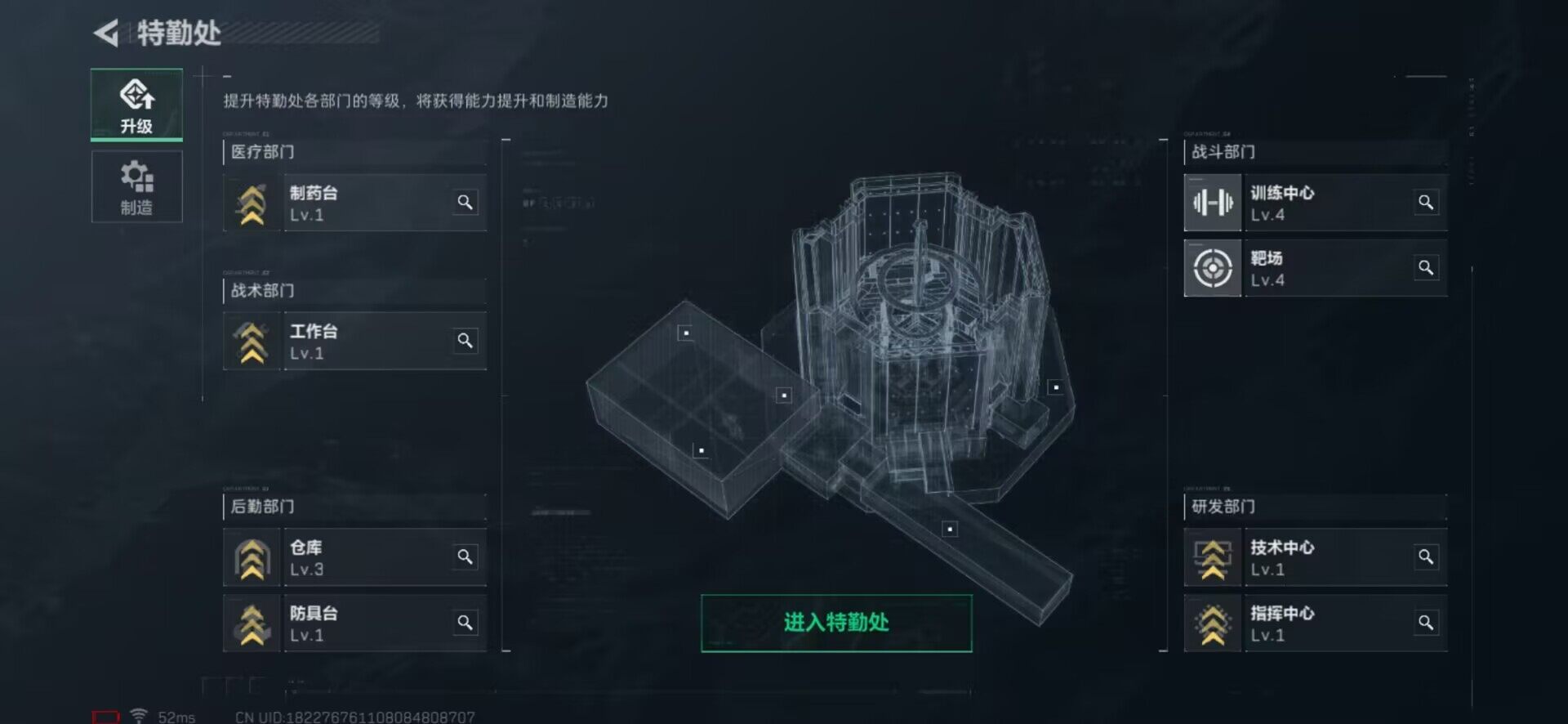 SJZEY37938三角洲行动账号详情图2 SJZEY37938三角洲行动账号详情图2