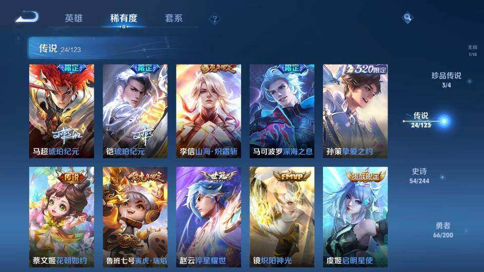 WZ033138392王者荣耀账号详情图11 WZ033138392王者荣耀账号详情图11