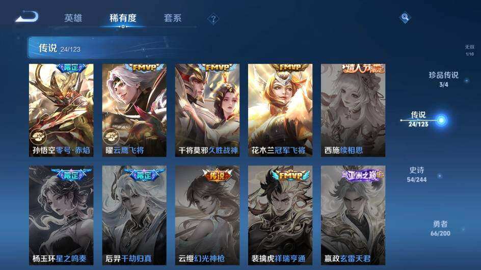 WZ033138392王者荣耀账号详情图19 WZ033138392王者荣耀账号详情图19