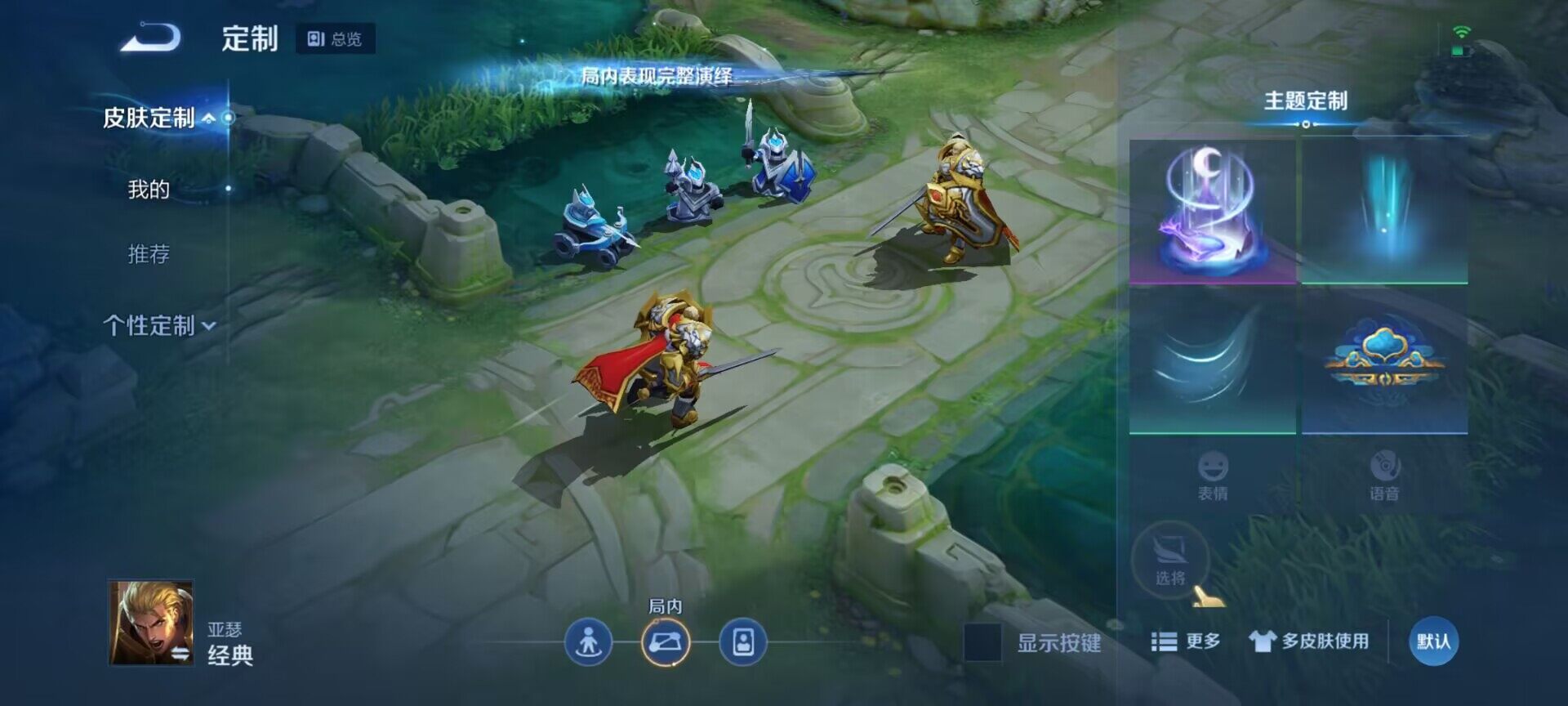 WZEY3138413王者荣耀账号详情图11 WZEY3138413王者荣耀账号详情图11