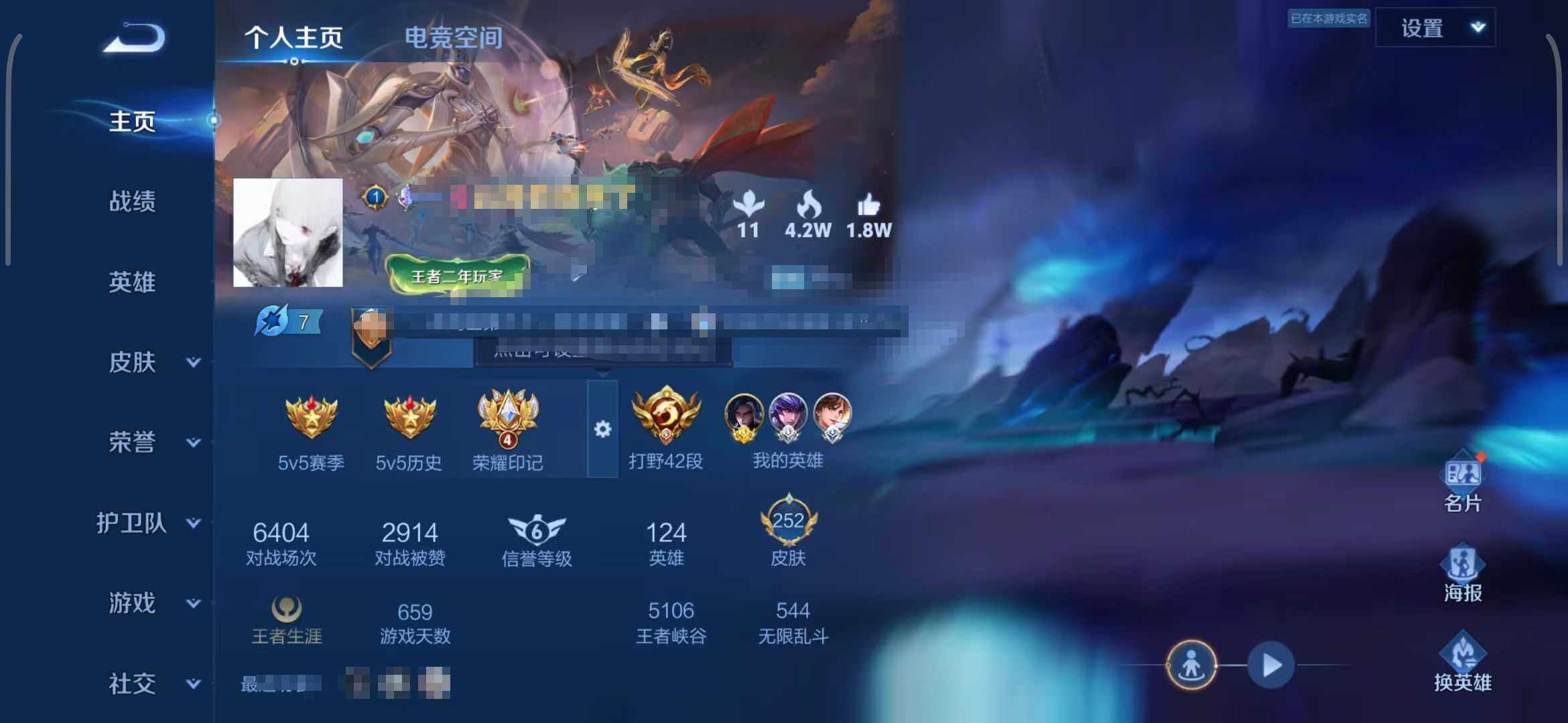 WZEY3137810王者荣耀账号详情图37 WZEY3137810王者荣耀账号详情图37