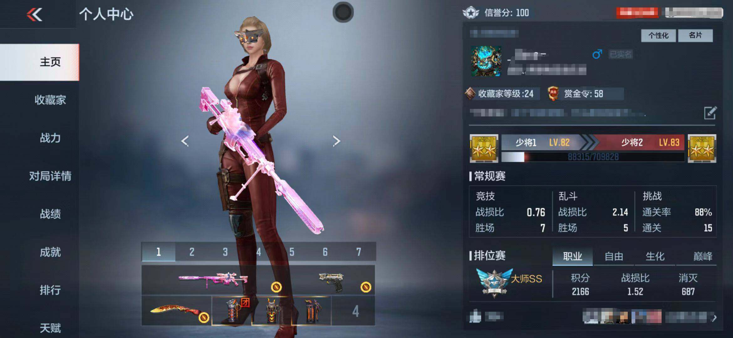 CFMEY327846枪战王者账号详情图19 CFMEY327846枪战王者账号详情图19