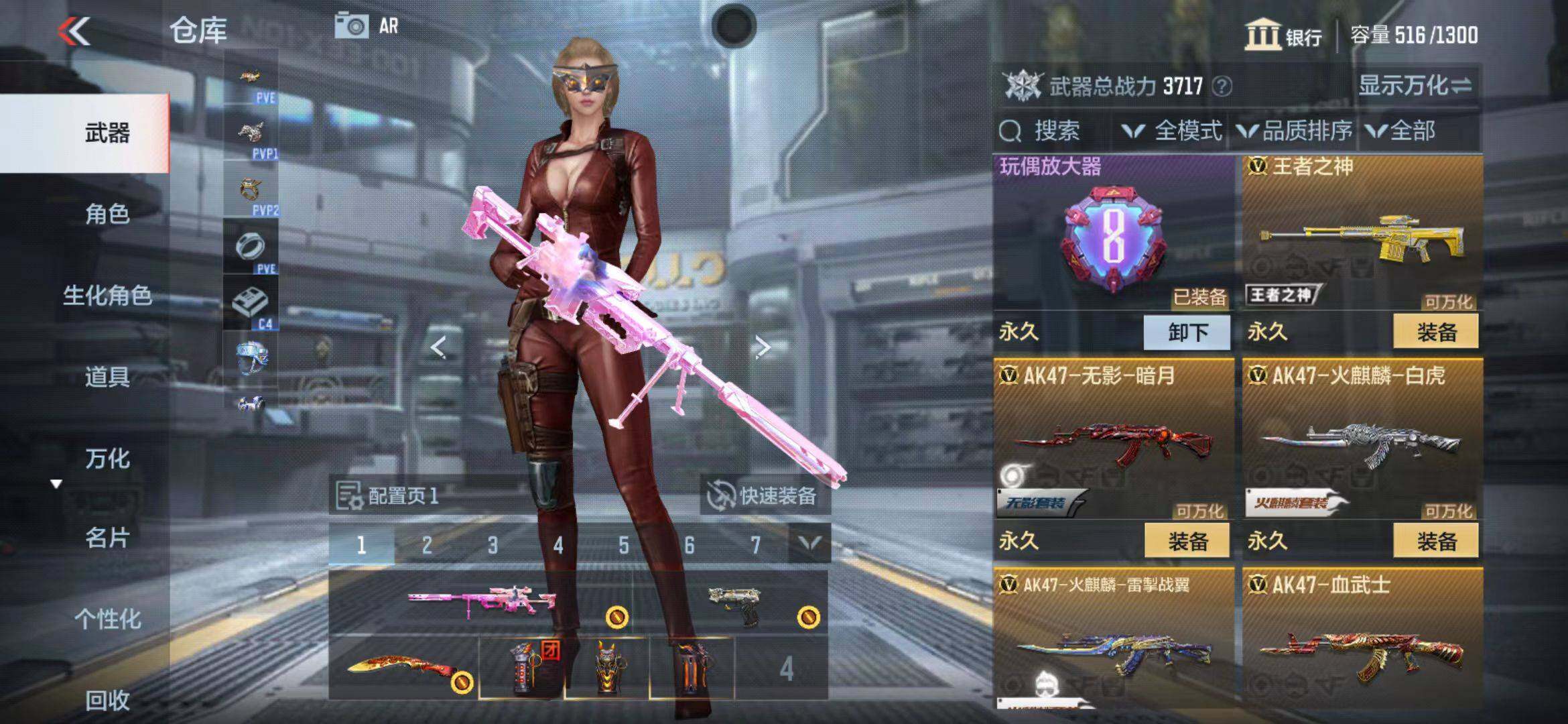 CFMEY327846枪战王者账号详情图5 CFMEY327846枪战王者账号详情图5
