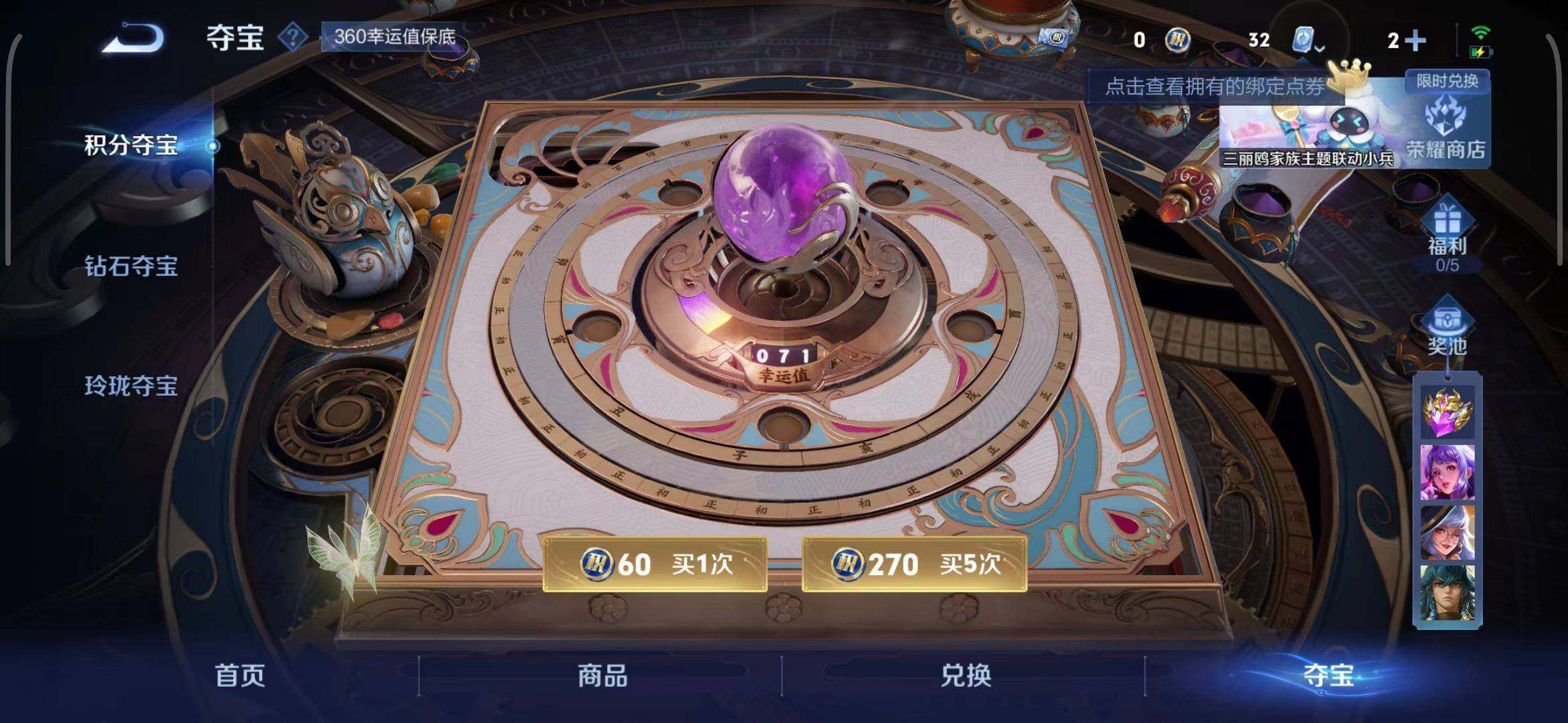 WZEY3137809王者荣耀账号详情图10 WZEY3137809王者荣耀账号详情图10