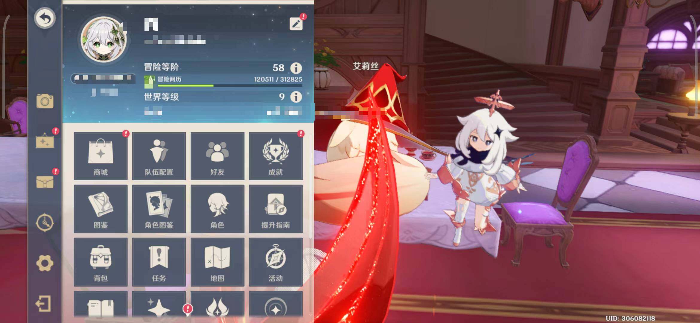 YSEY32915原神账号详情图5 YSEY32915原神账号详情图5