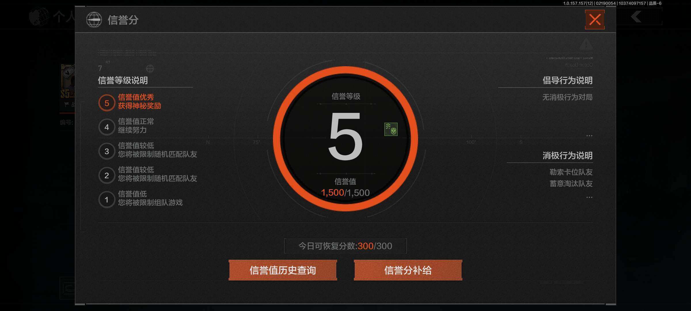 AQEY31722暗区突围账号详情图4 AQEY31722暗区突围账号详情图4