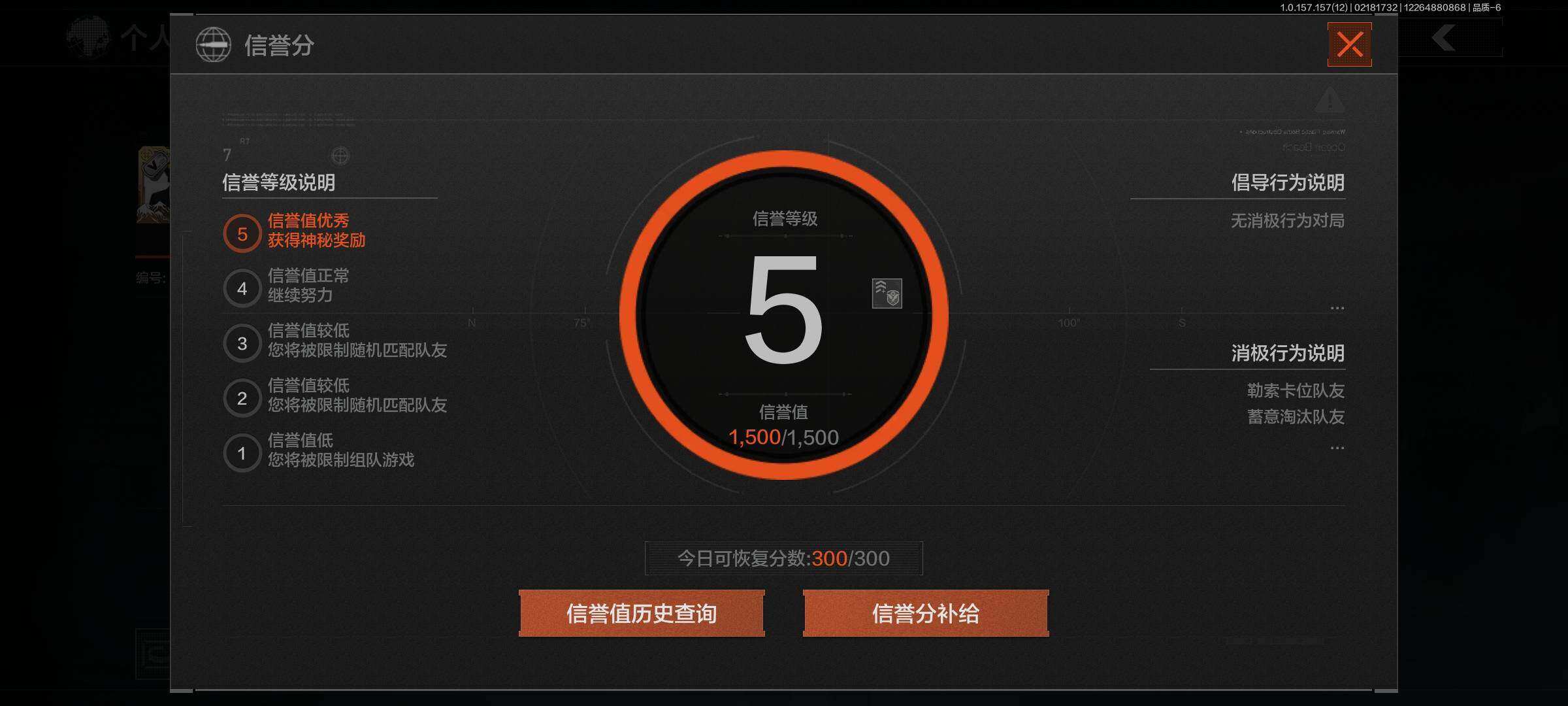 AQEY31721暗区突围账号详情图4