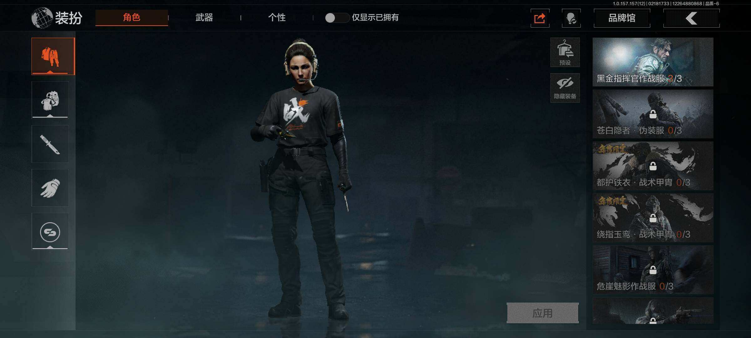 AQEY31721暗区突围账号详情图5