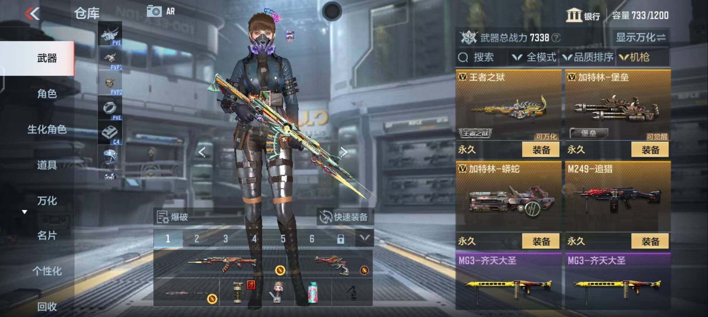 CFMEY327982枪战王者账号详情图5 CFMEY327982枪战王者账号详情图5