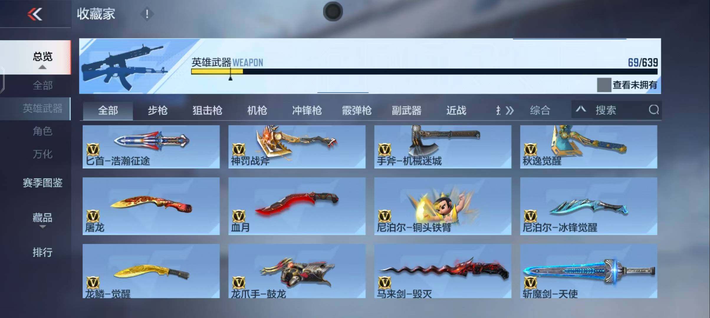 CFMEY327982枪战王者账号详情图11 CFMEY327982枪战王者账号详情图11