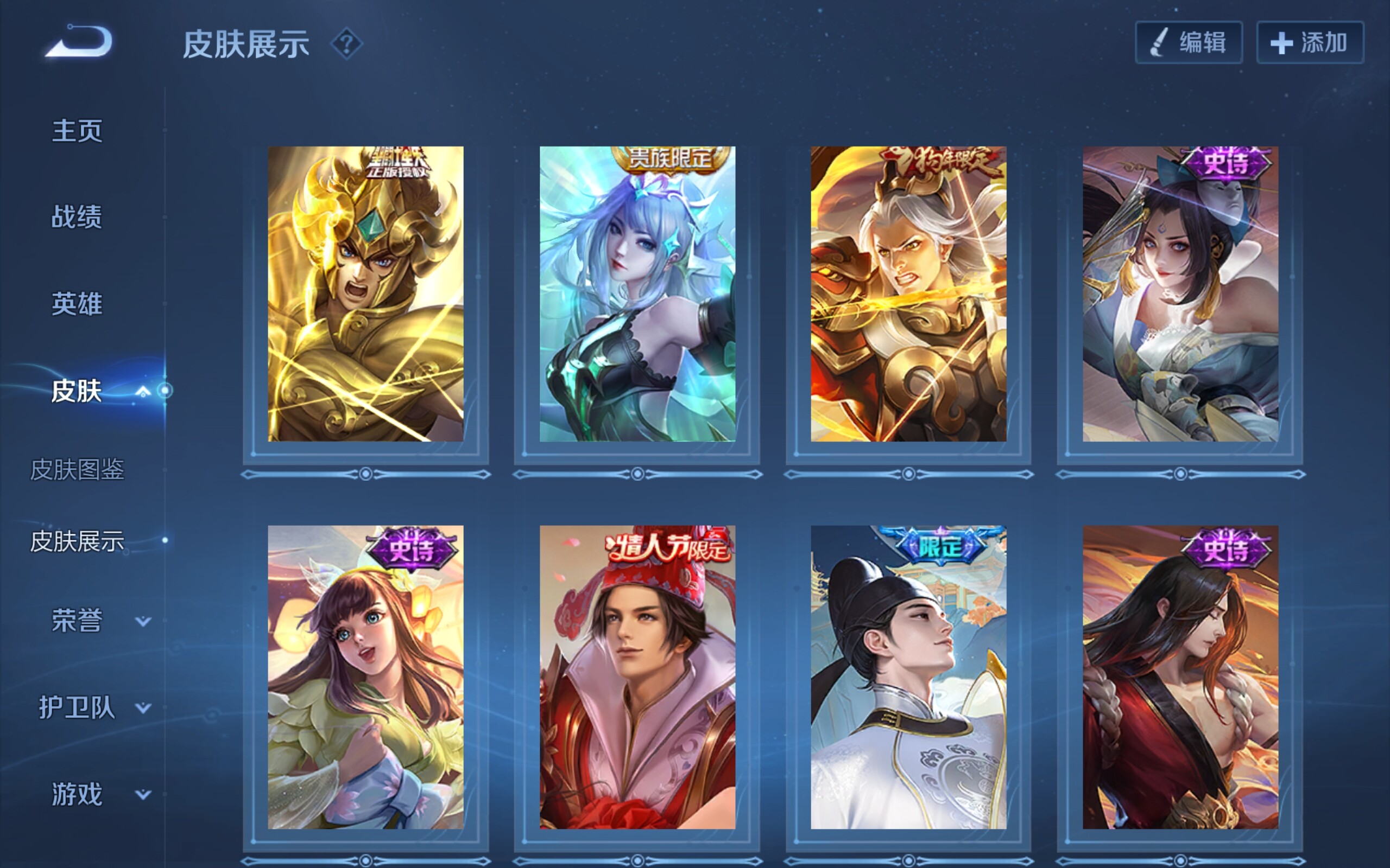 WZCMW3181186王者荣耀账号详情图10 WZCMW3181186王者荣耀账号详情图10