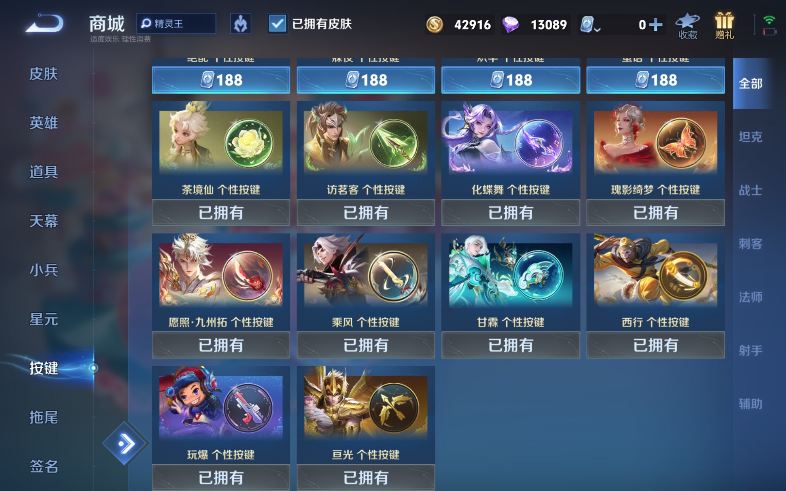 WZCMW3181186王者荣耀账号详情图5 WZCMW3181186王者荣耀账号详情图5