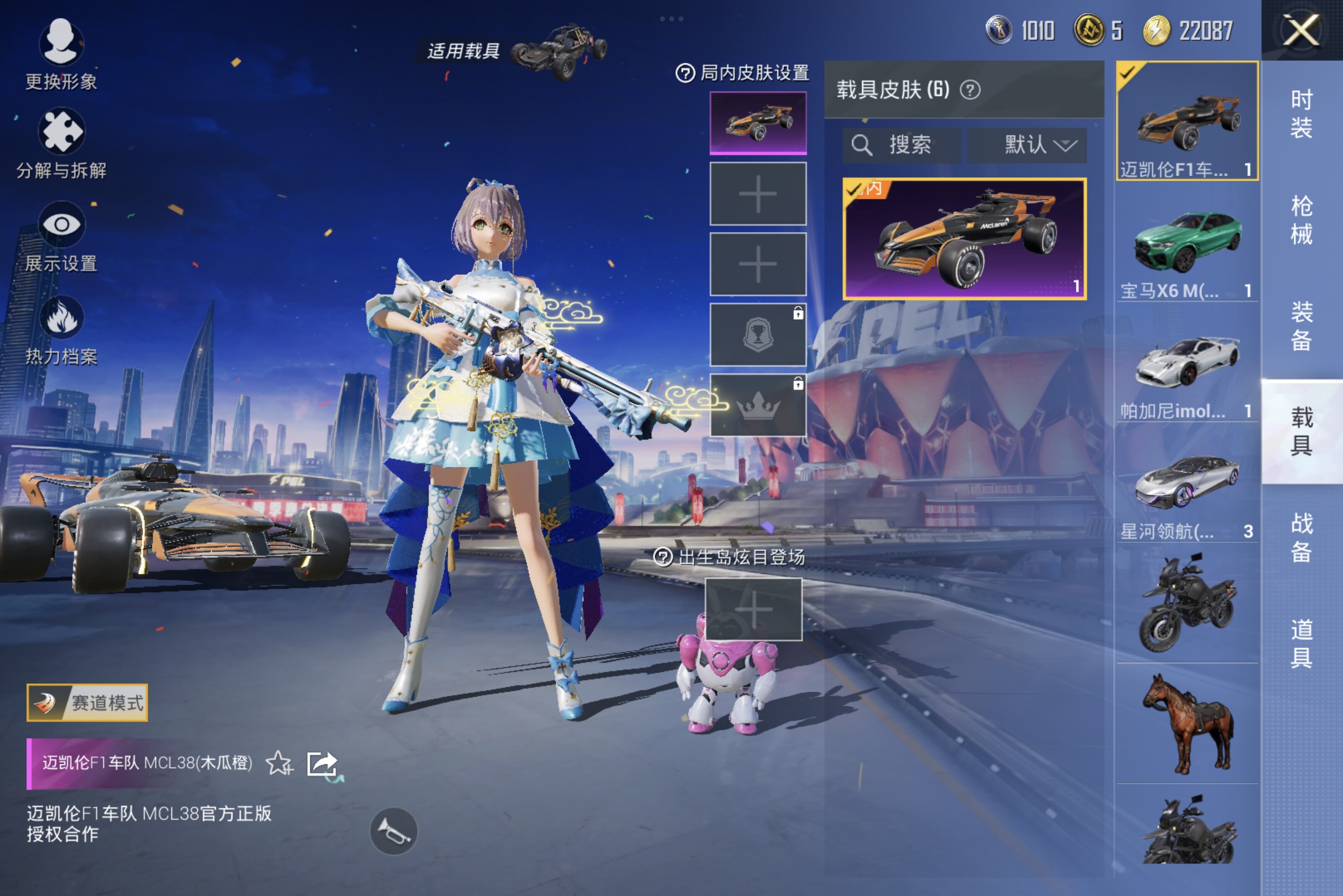 HPCMW3274330和平精英账号详情图4 HPCMW3274330和平精英账号详情图4