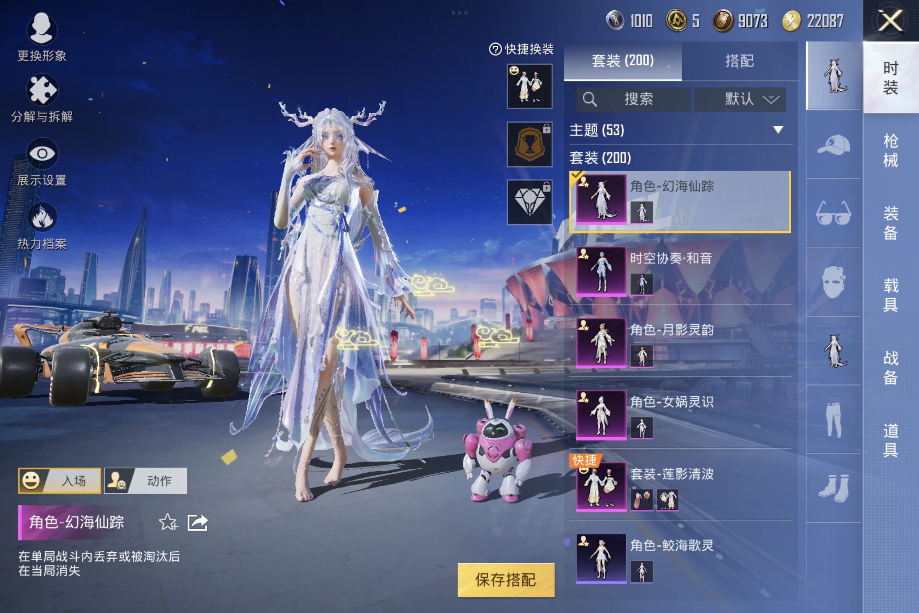 HPCMW3274330和平精英账号详情图5 HPCMW3274330和平精英账号详情图5