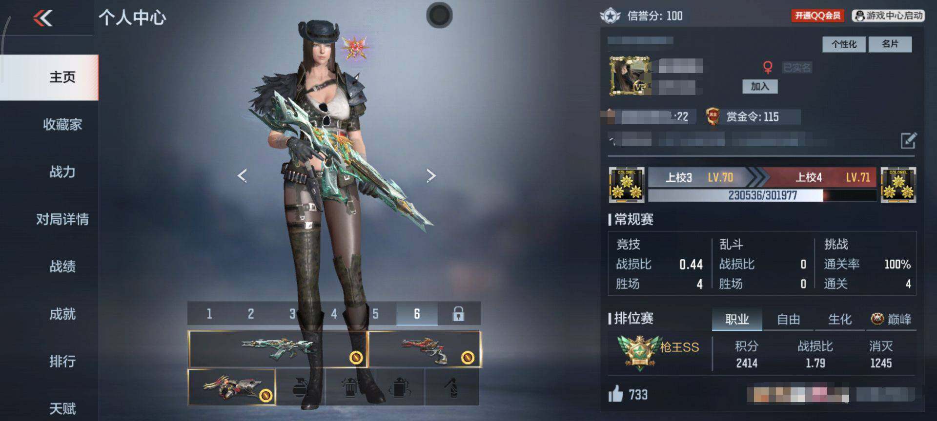 CFMEY327921枪战王者账号详情图8 CFMEY327921枪战王者账号详情图8