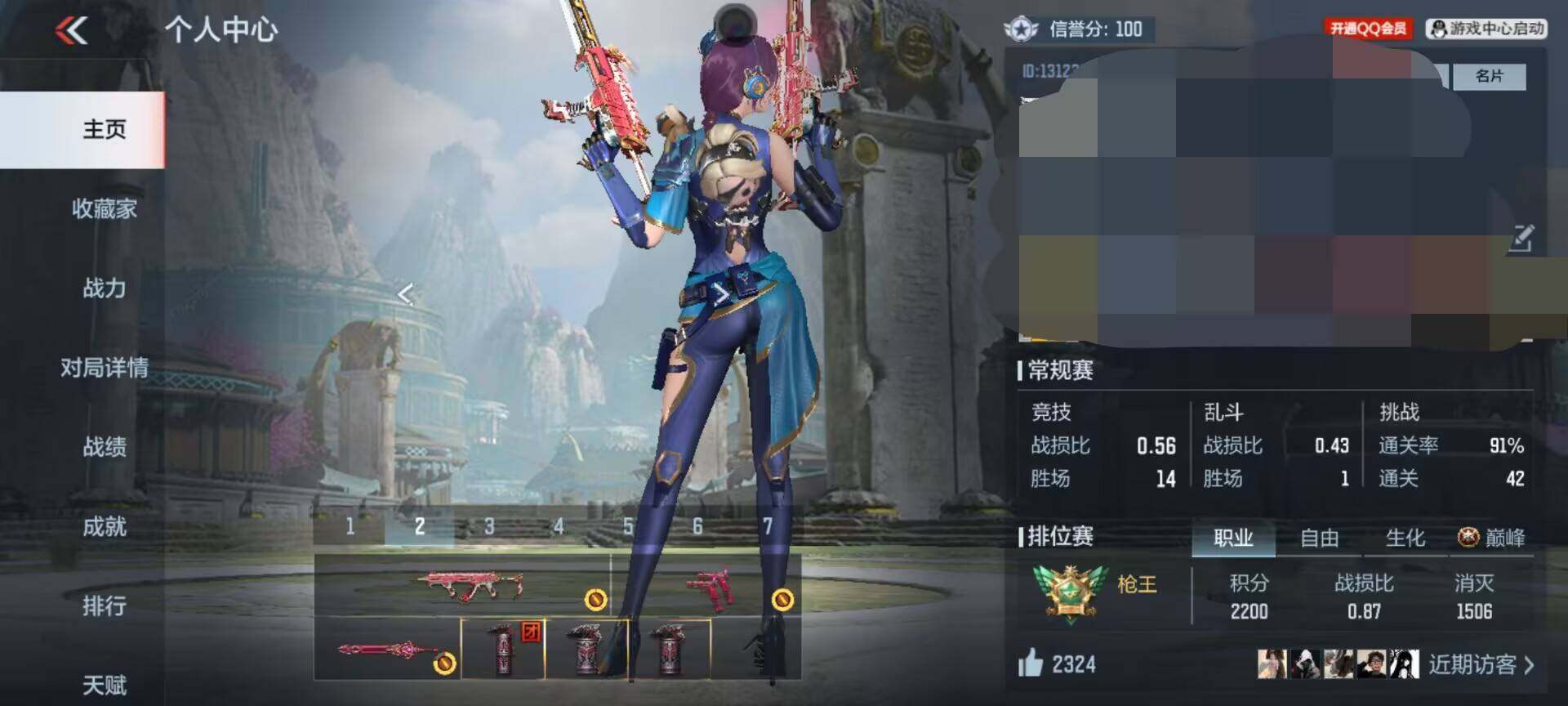 CFMEY327919枪战王者账号详情图4 CFMEY327919枪战王者账号详情图4