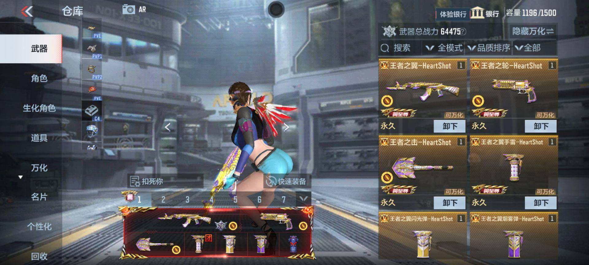 CFMEY327922枪战王者账号详情图15 CFMEY327922枪战王者账号详情图15