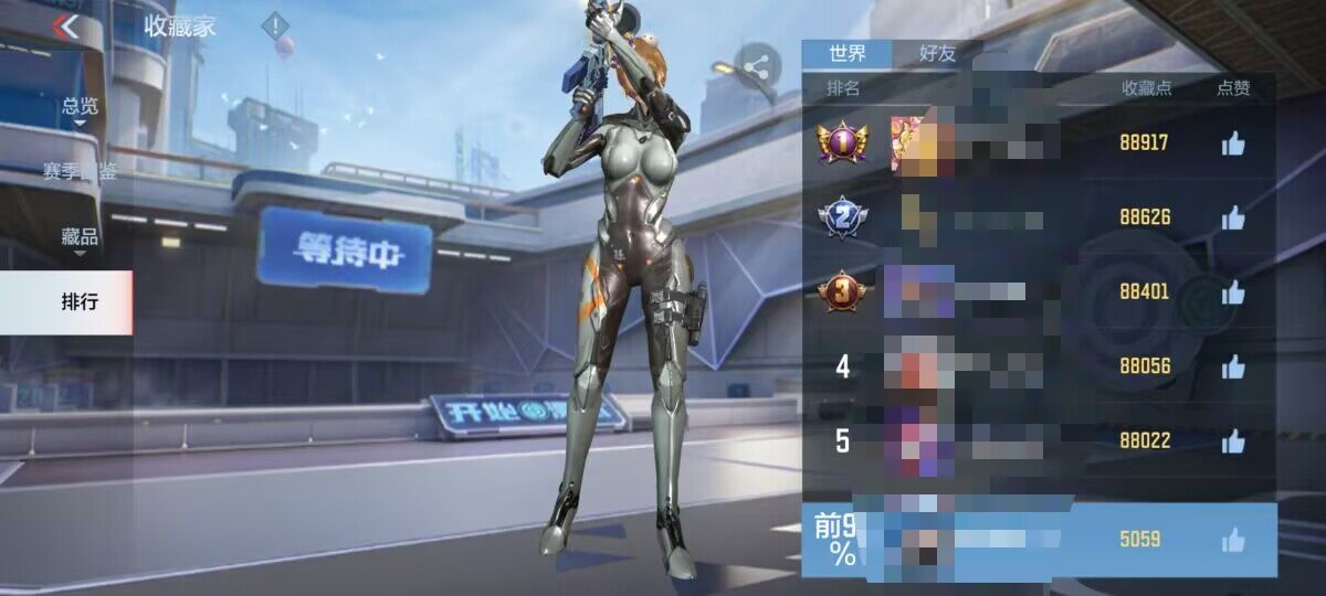 CFMEY327914枪战王者账号详情图6 CFMEY327914枪战王者账号详情图6