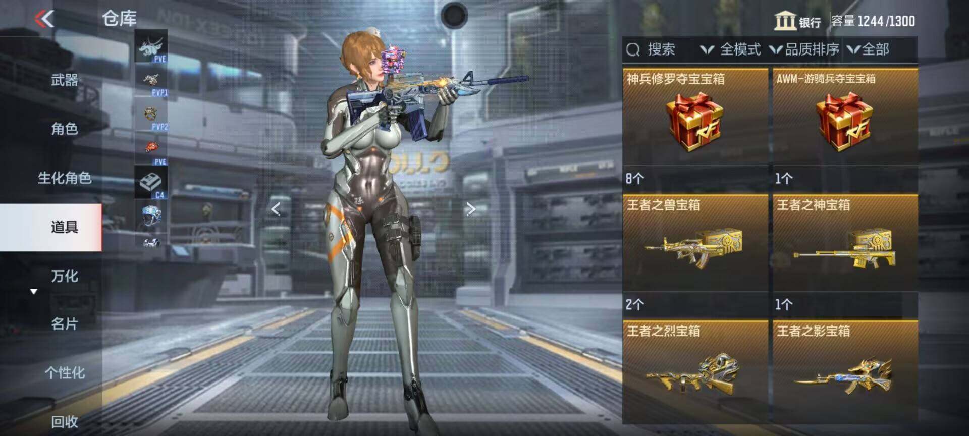 CFMEY327914枪战王者账号详情图9 CFMEY327914枪战王者账号详情图9