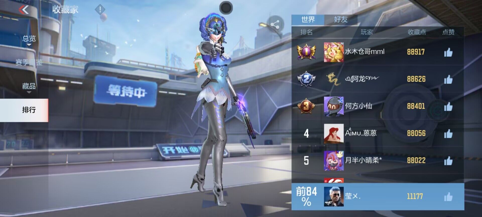 CFMEY327917枪战王者账号详情图28 CFMEY327917枪战王者账号详情图28
