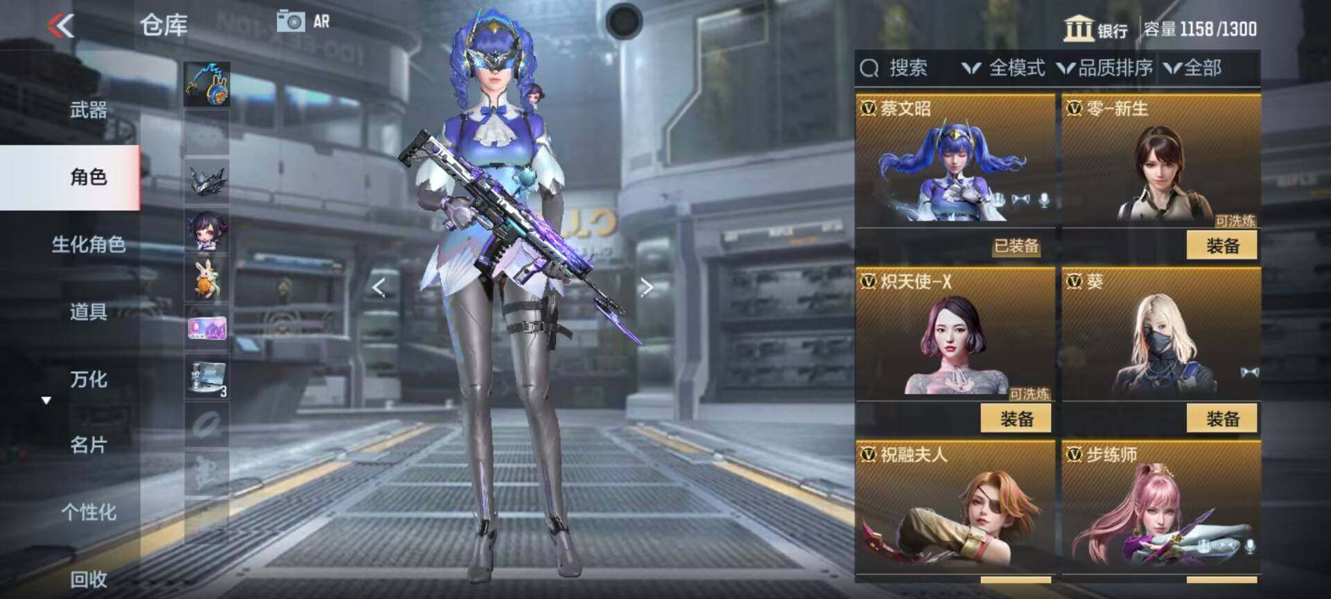 CFMEY327917枪战王者账号详情图25 CFMEY327917枪战王者账号详情图25