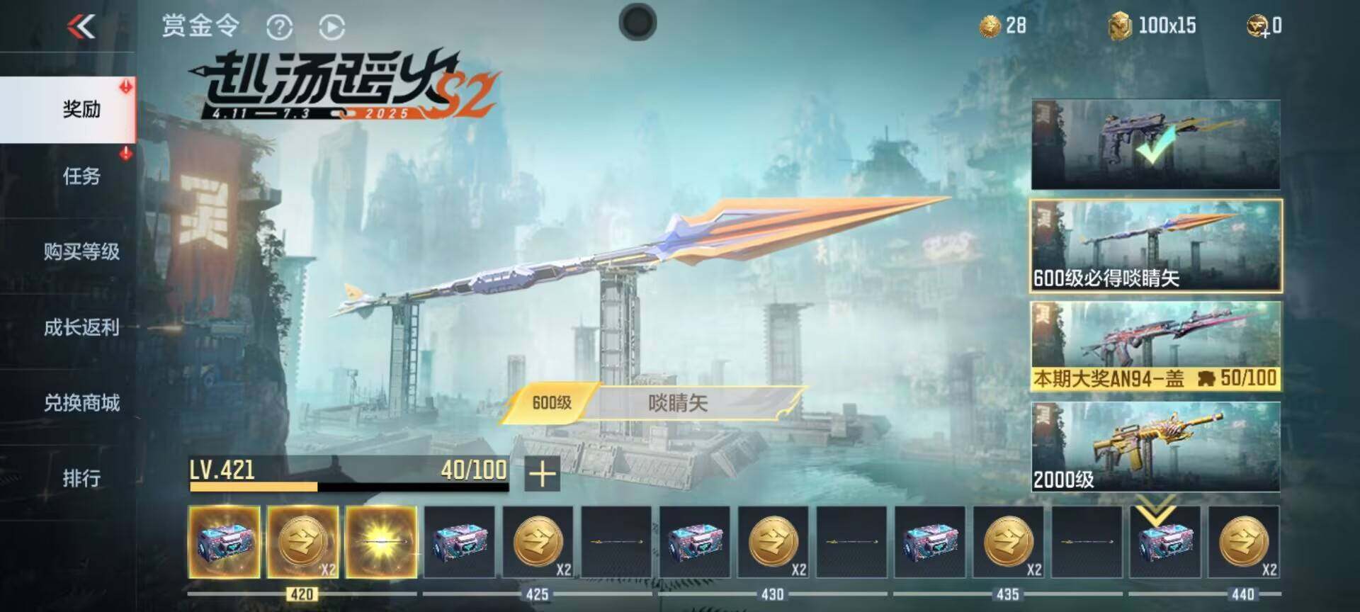 CFMEY327917枪战王者账号详情图22 CFMEY327917枪战王者账号详情图22
