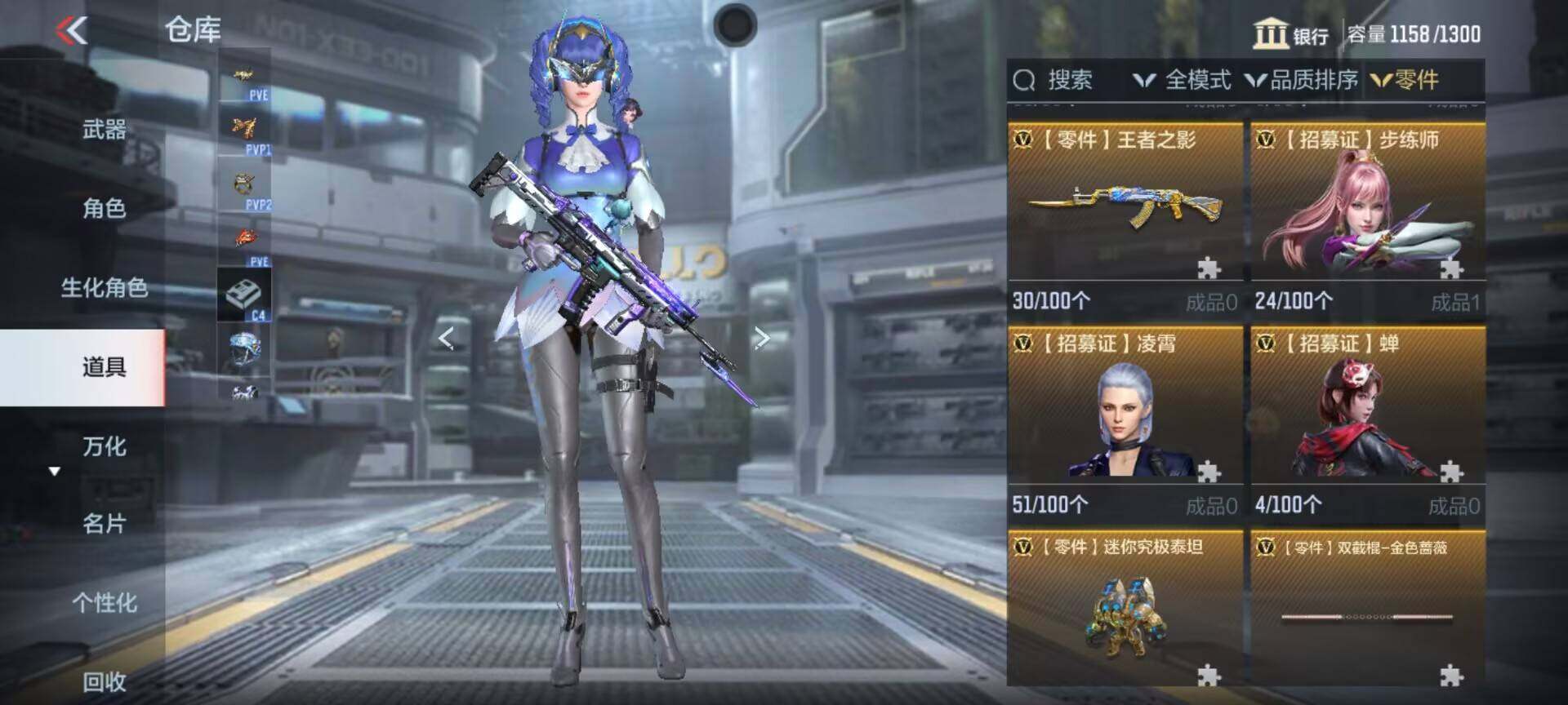CFMEY327917枪战王者账号详情图26 CFMEY327917枪战王者账号详情图26