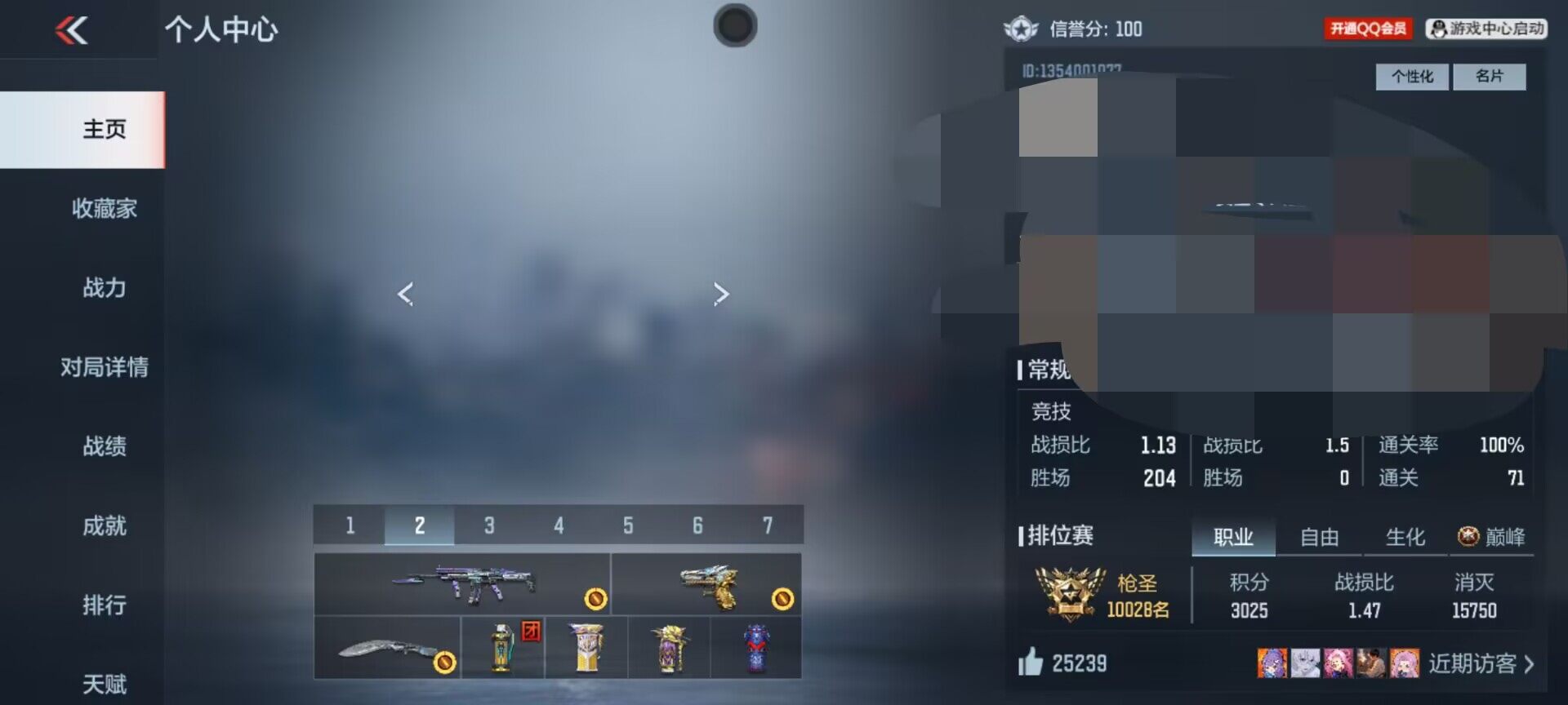 CFMEY327917枪战王者账号详情图4 CFMEY327917枪战王者账号详情图4