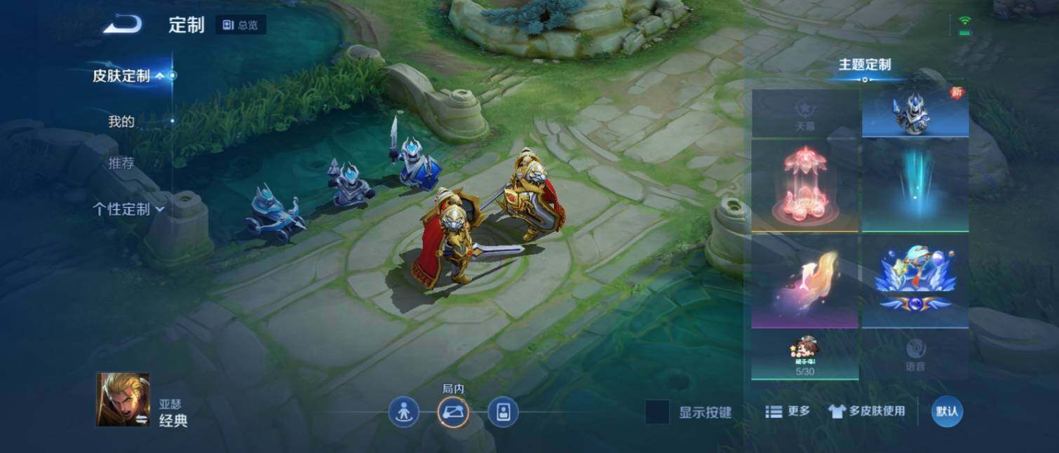 WZ033138387王者荣耀账号详情图13 WZ033138387王者荣耀账号详情图13