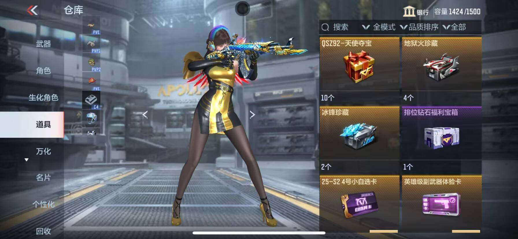 CFMEY327912枪战王者账号详情图13 CFMEY327912枪战王者账号详情图13