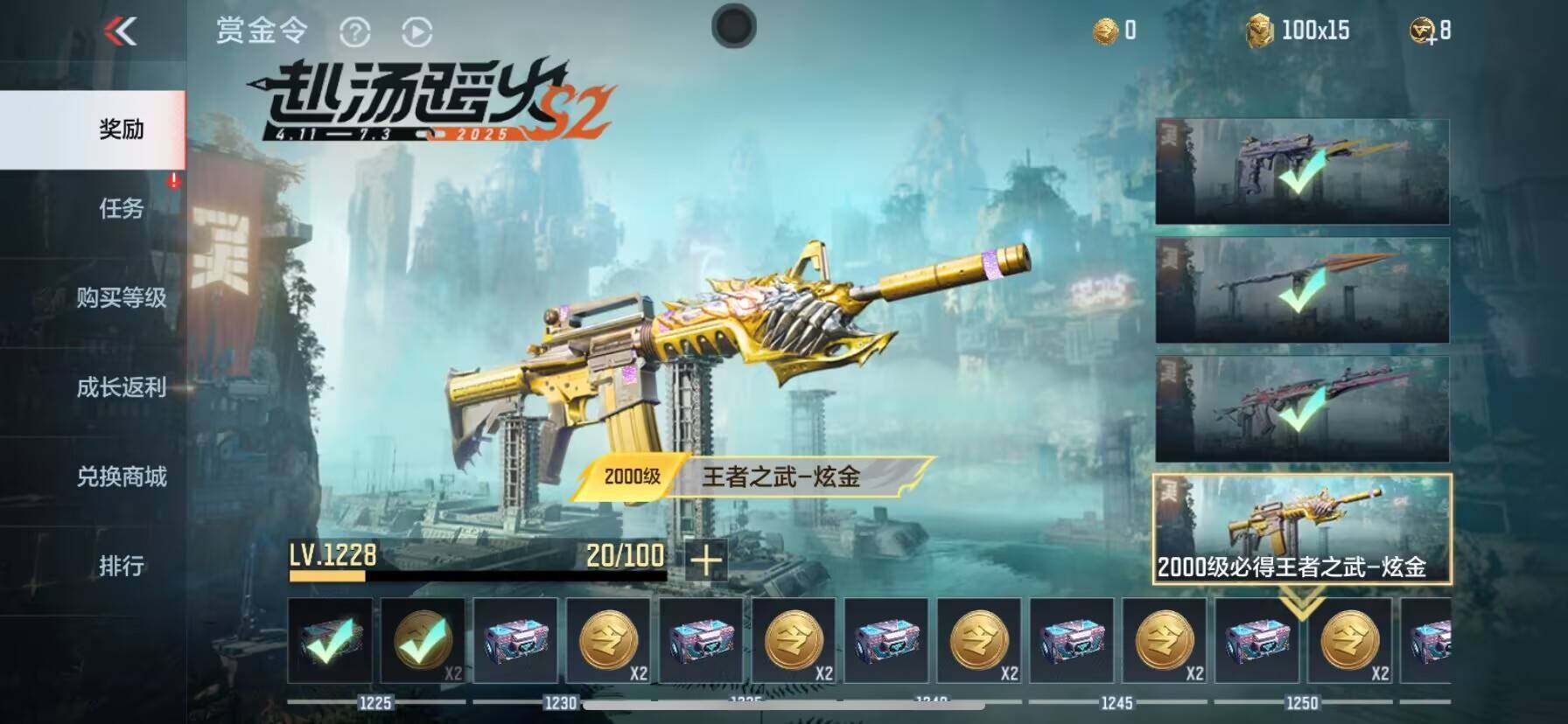 CFMEY327912枪战王者账号详情图11 CFMEY327912枪战王者账号详情图11
