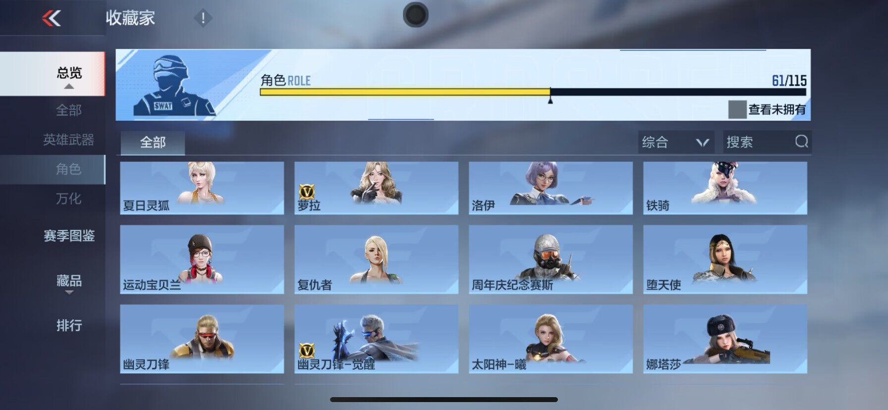 CFMEY327912枪战王者账号详情图53 CFMEY327912枪战王者账号详情图53