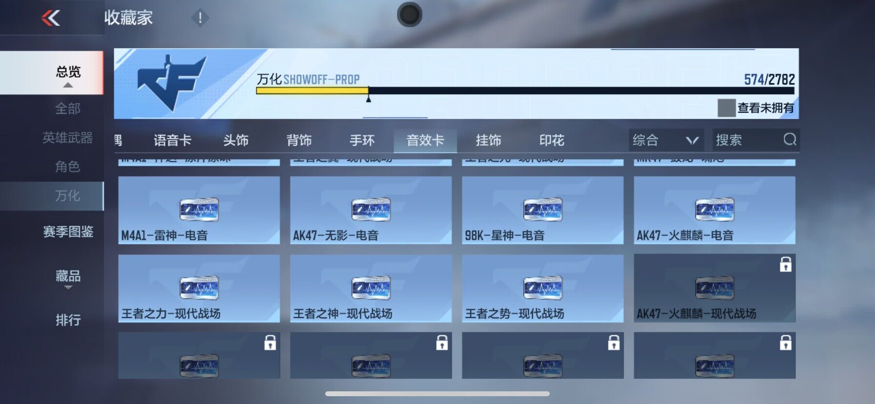 CFMEY327912枪战王者账号详情图69 CFMEY327912枪战王者账号详情图69
