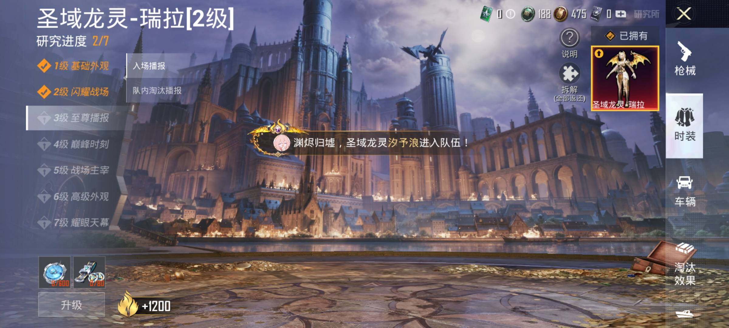 HPEY3229760和平精英账号详情图28 HPEY3229760和平精英账号详情图28