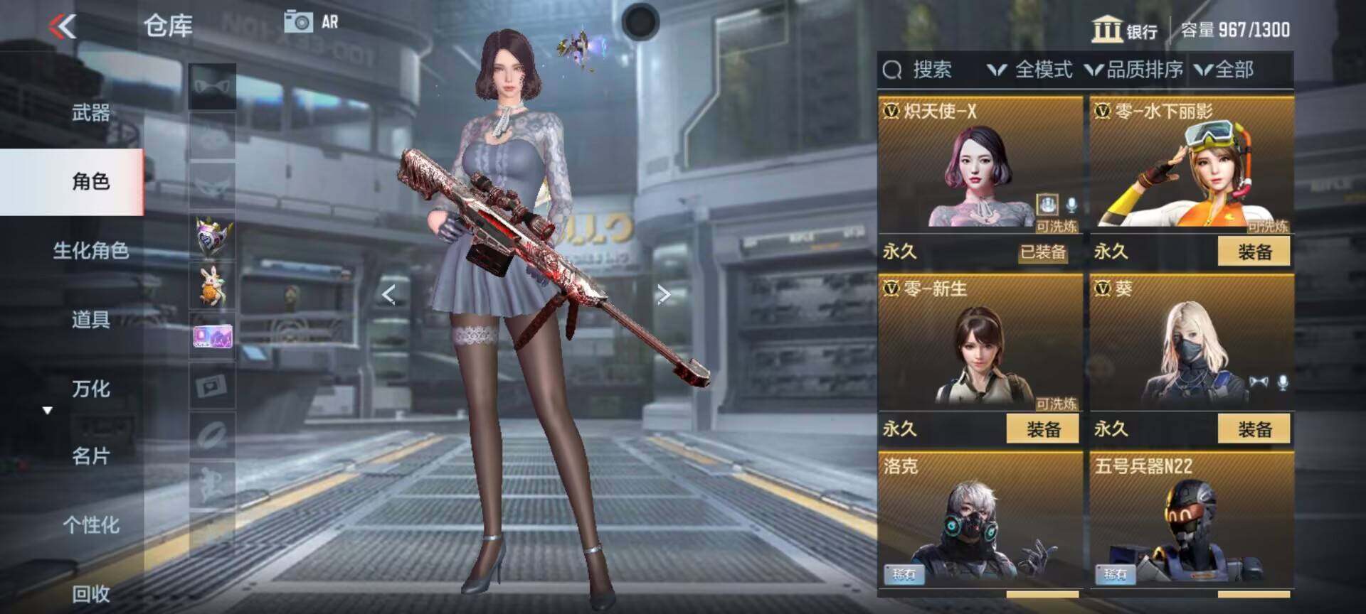 CFMEY327915枪战王者账号详情图26 CFMEY327915枪战王者账号详情图26
