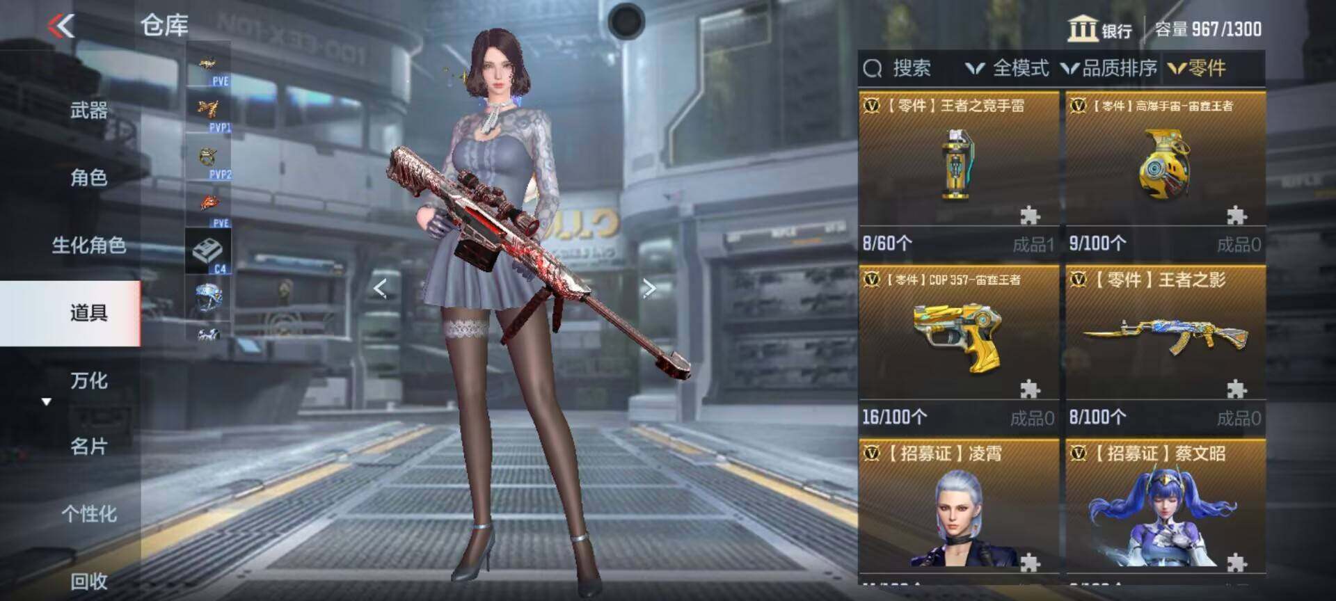 CFMEY327915枪战王者账号详情图28 CFMEY327915枪战王者账号详情图28