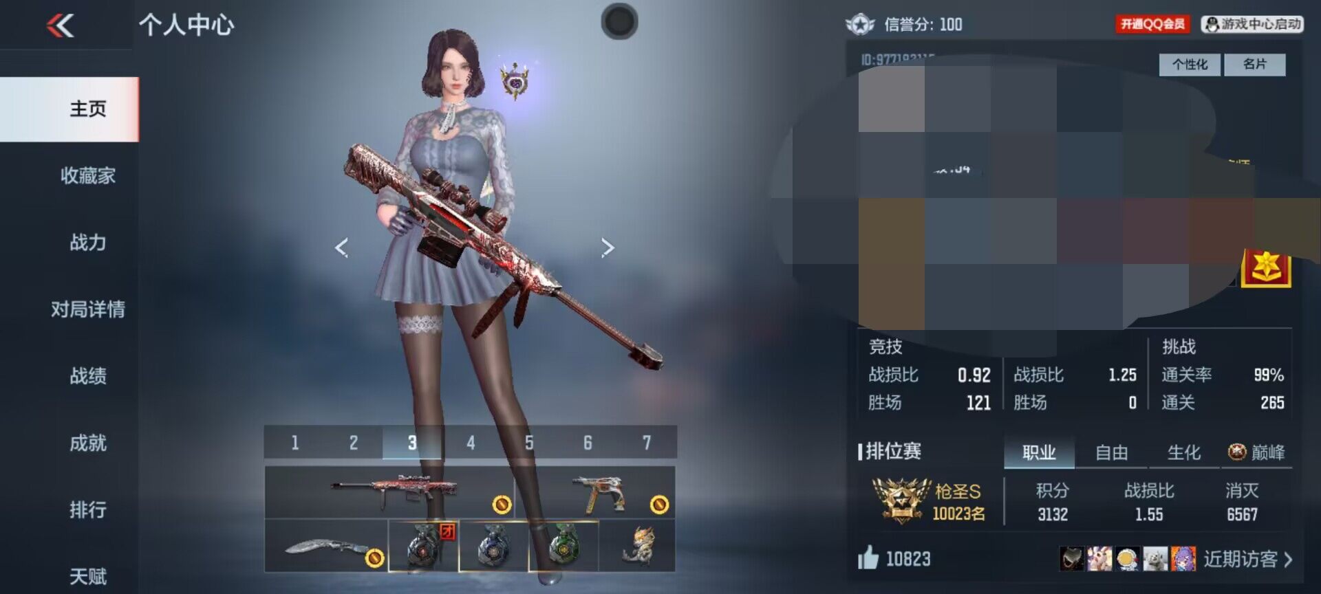 CFMEY327915枪战王者账号详情图4 CFMEY327915枪战王者账号详情图4