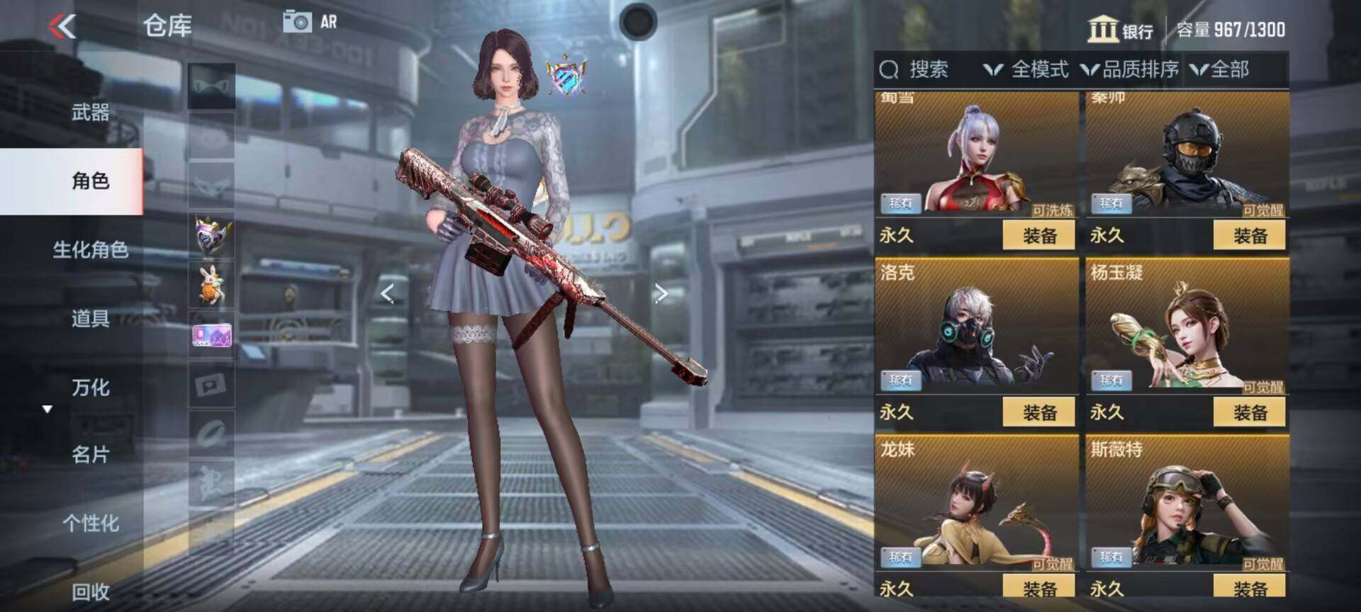 CFMEY327915枪战王者账号详情图27 CFMEY327915枪战王者账号详情图27