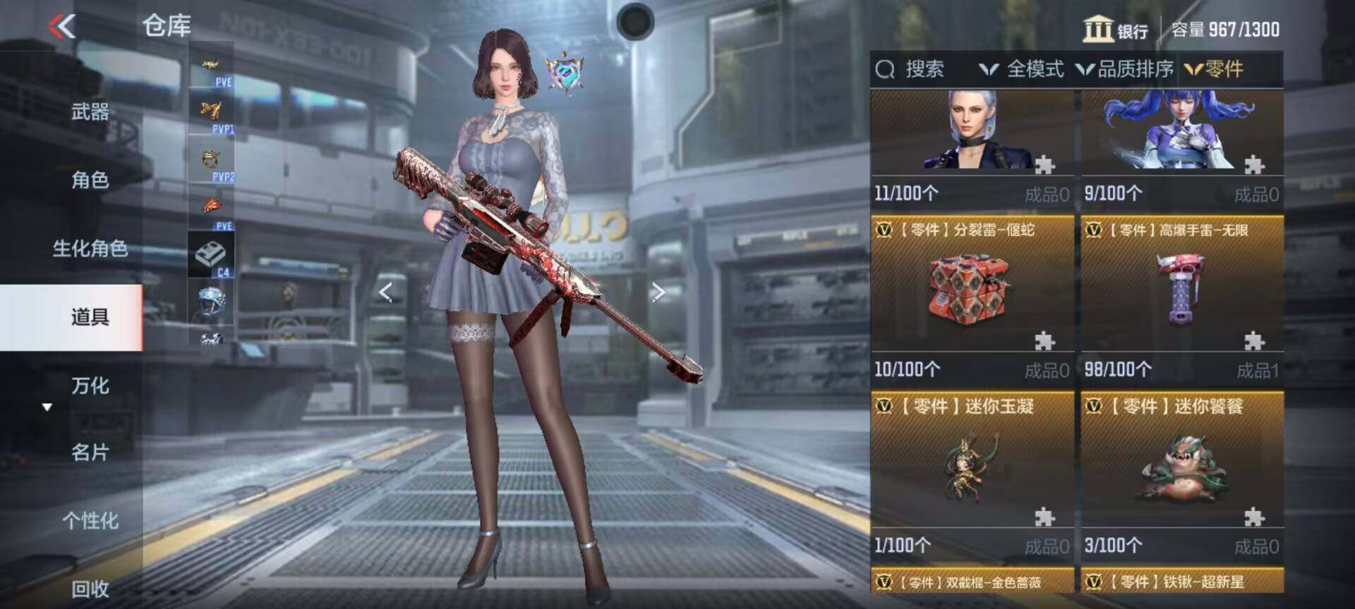 CFMEY327915枪战王者账号详情图32 CFMEY327915枪战王者账号详情图32